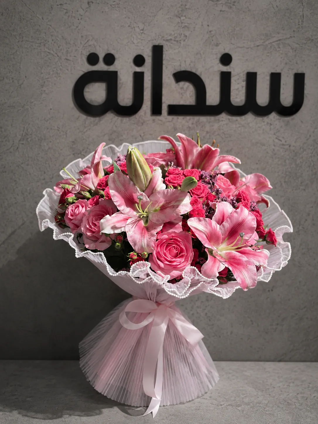 بوكي ورد