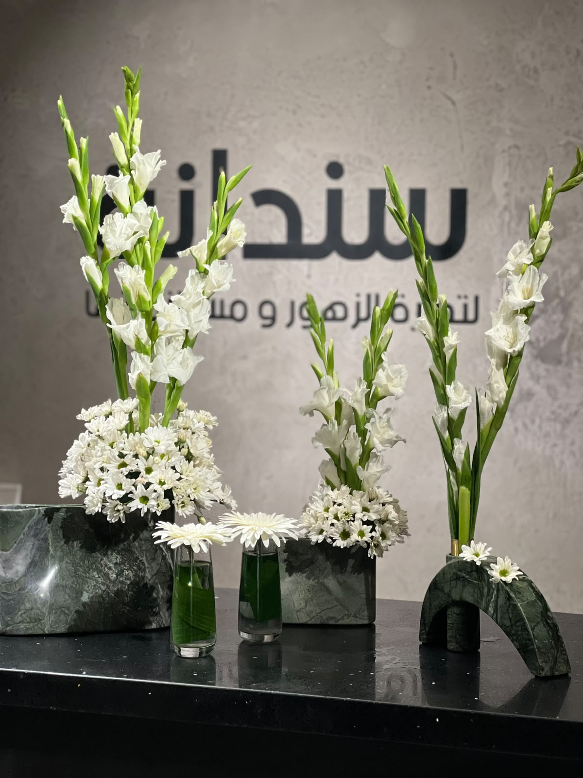 فازات زهور