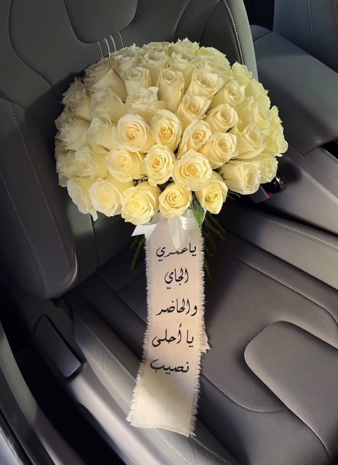 مسكة زهور
