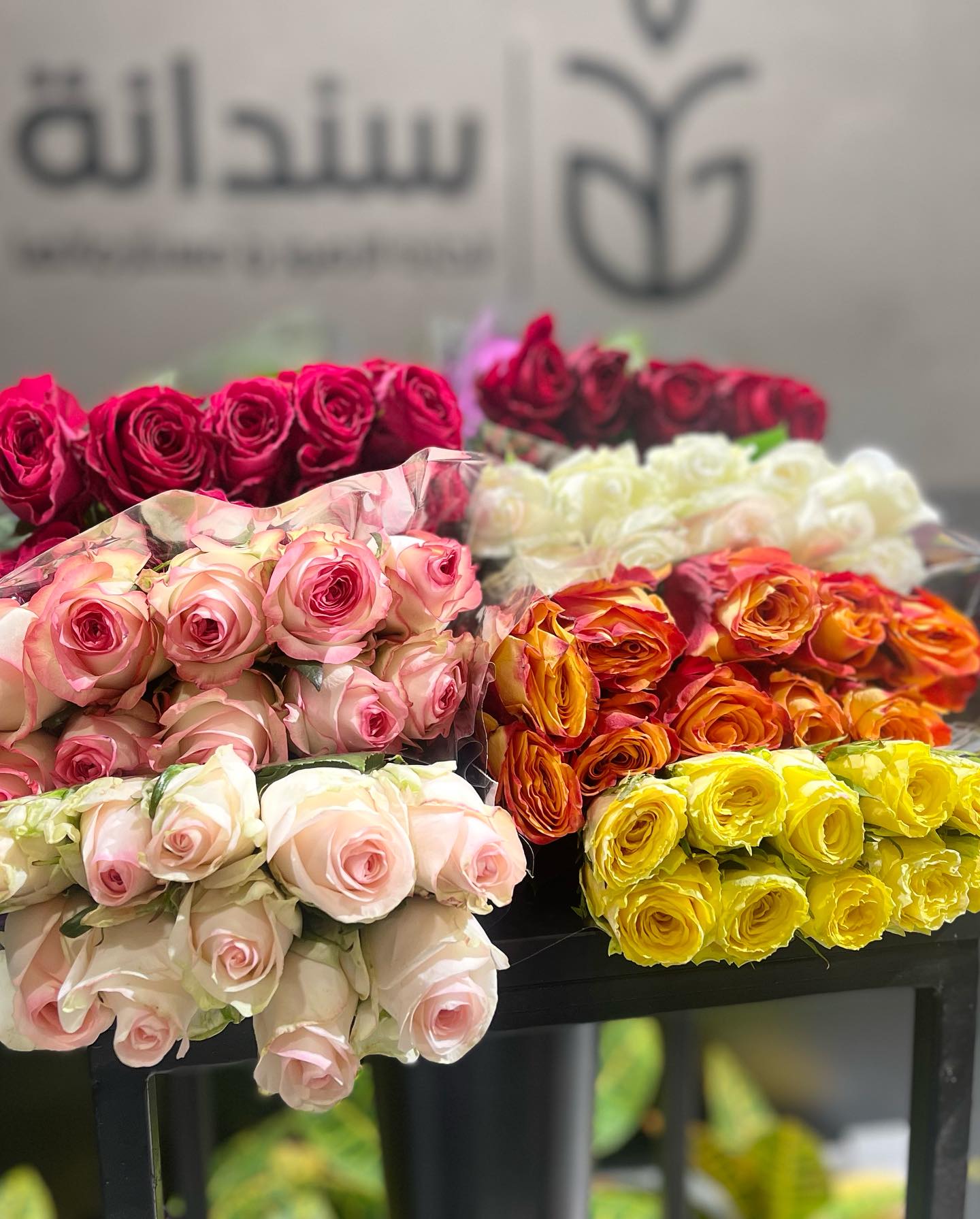 باقة ذكرى سنوية 2