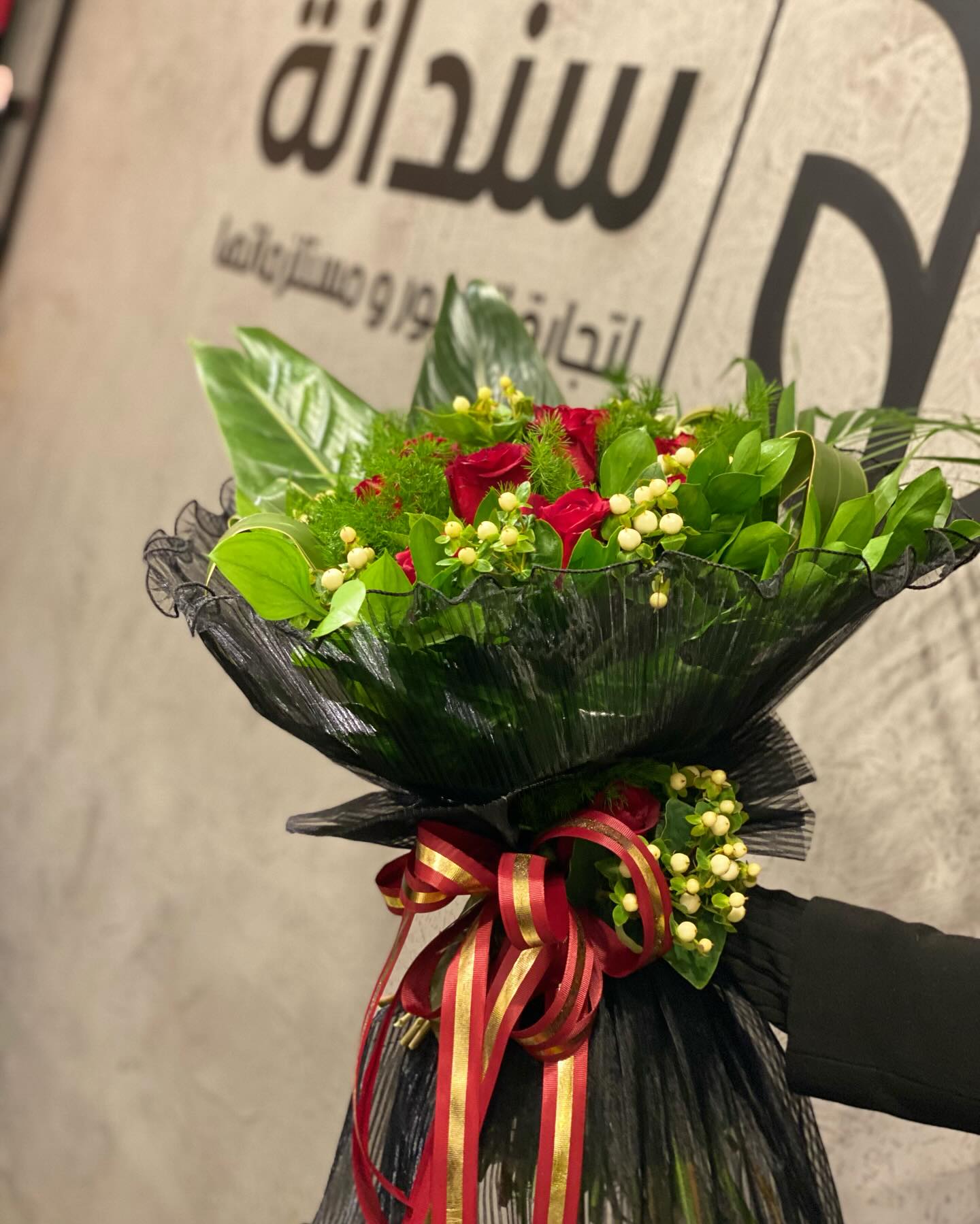 باقة شفاء عاجل 1