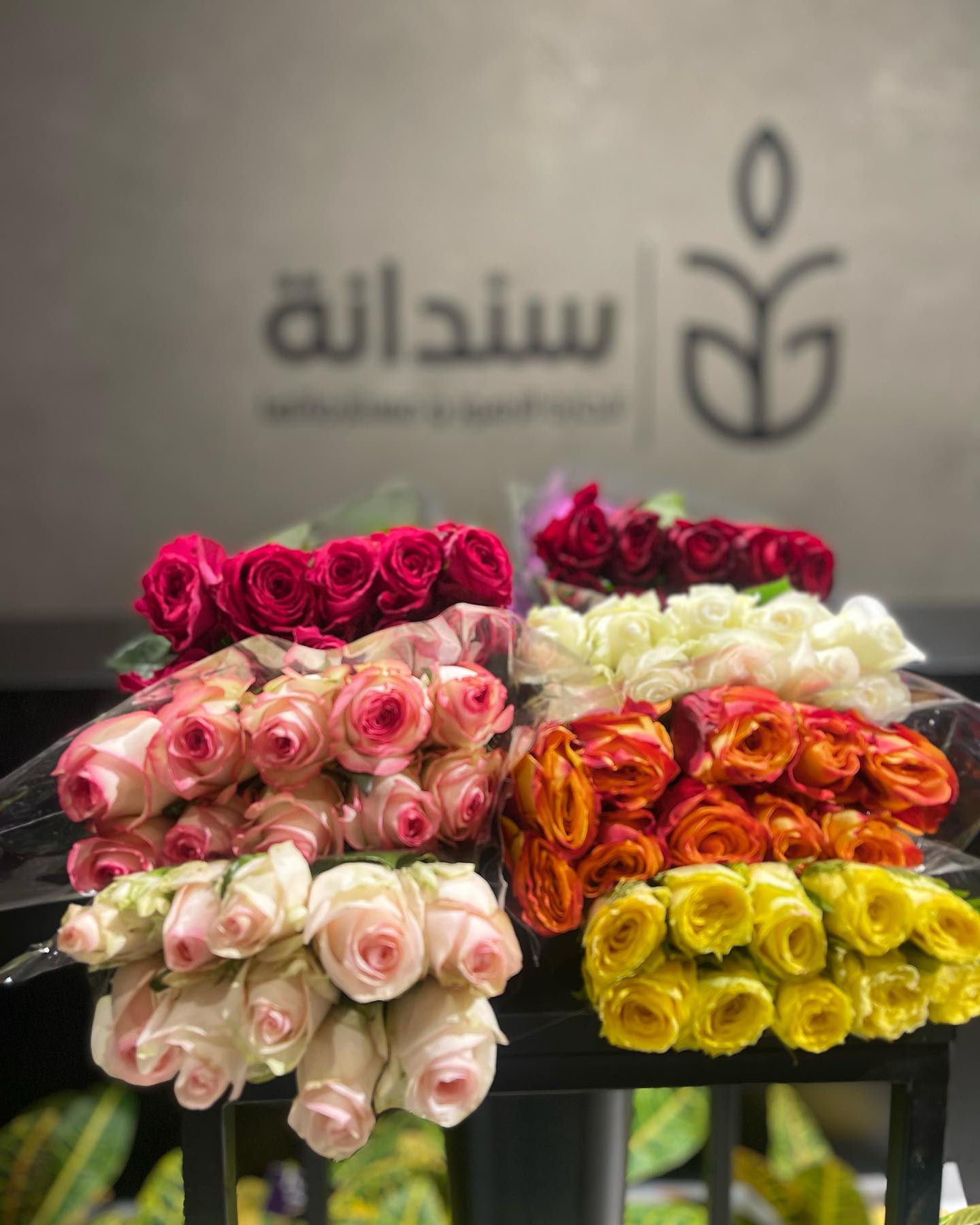 باقة تعزية 2